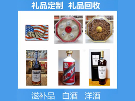 东辽购物卡回收